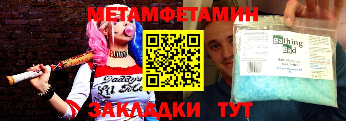 Красноуфимск  АМФ  Вход с VPN  Amphetamine  АМФ VHQ 