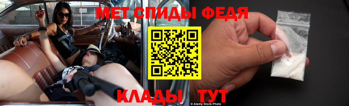 Amphetamine 97% Красноуфимск
