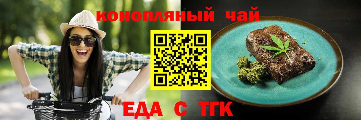 Канабис  МЕТАДОН  Мефедрон кристаллы  Красноуфимск  Вход с VPN  Гашиш 
