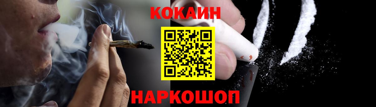 Cocaine Columbia Красноуфимск