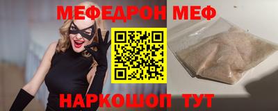 крисы Канаш