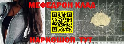 амфетамин Ирбит