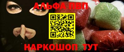 амфетамин Ирбит