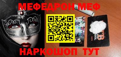 круглые Камышлов
