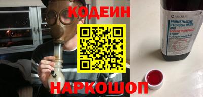 ALPHA-PVP Ипатово