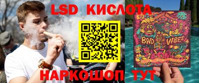 ALPHA-PVP Ипатово