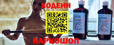 ALPHA-PVP Ипатово