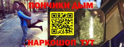 ALPHA-PVP Ипатово