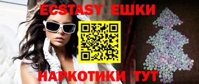 амфетамин Ирбит