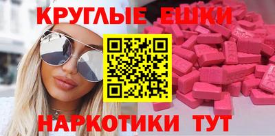 ALPHA-PVP Ипатово