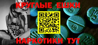 ALPHA-PVP Ипатово
