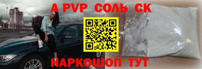 apvp Изобильный