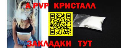 apvp Изобильный