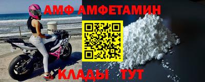 амфетамин Ирбит