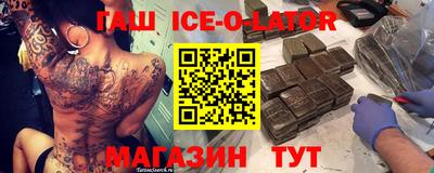 ALPHA-PVP Ипатово
