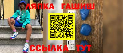 скорость Кандалакша