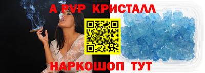 амфетамин Ирбит