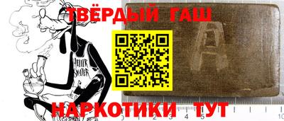 ALPHA-PVP Ипатово