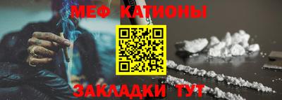 ALPHA-PVP Ипатово