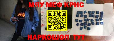 ALPHA-PVP Ипатово