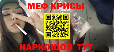 ALPHA-PVP Ипатово