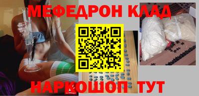 ALPHA-PVP Ипатово