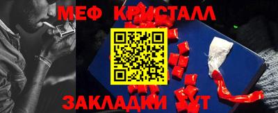 ALPHA-PVP Ипатово