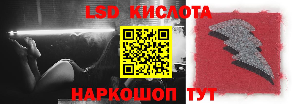 LSD-25 экстази ecstasy  Вход с VPN  Лсд 25 экстази ecstasy  Красноуфимск 