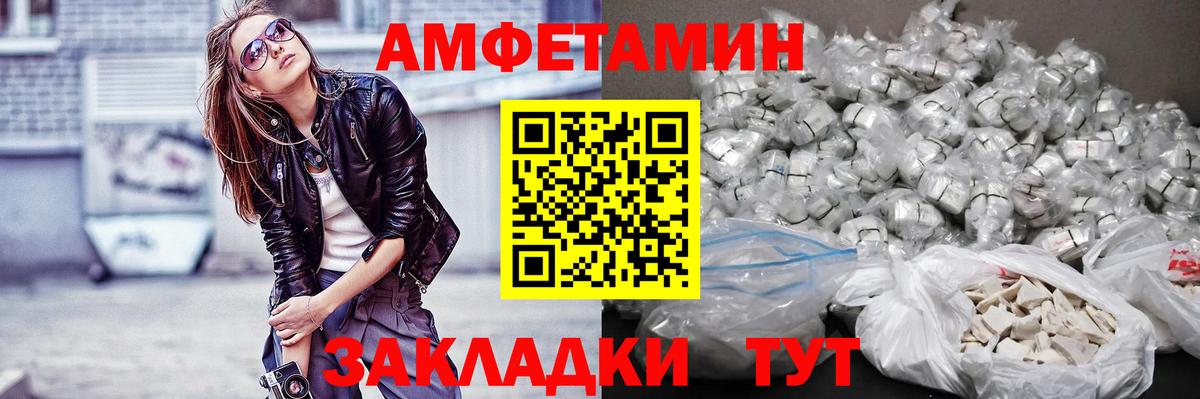 Метамфетамин винт  Метамфетамин винт  Вход с VPN  Красноуфимск 