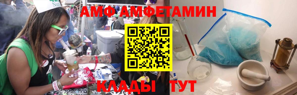 МЕТАМФЕТАМИН витя Красноуфимск