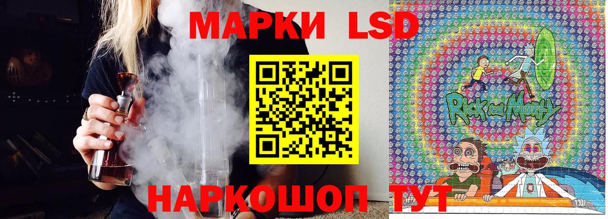 Наркотические марки  Вход с VPN  Наркотические марки 1,8мг  Красноуфимск  Наркотические марки 1,8мг 