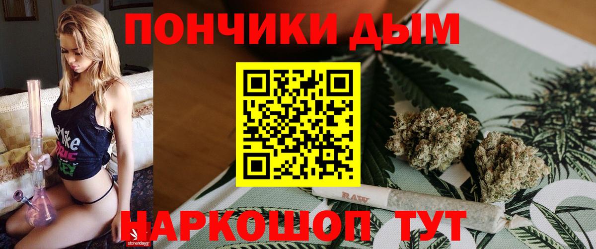 Бошки Шишки семена  Канабис марихуана  Канабис конопля  Красноуфимск  Бошки марихуана индика  Вход с VPN 